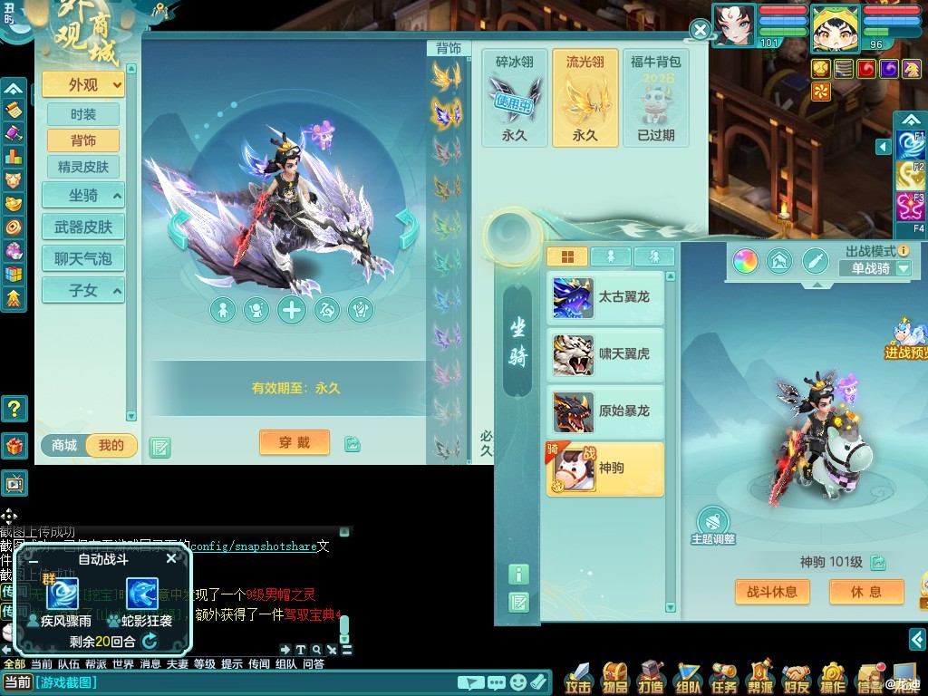 商品详细图片
