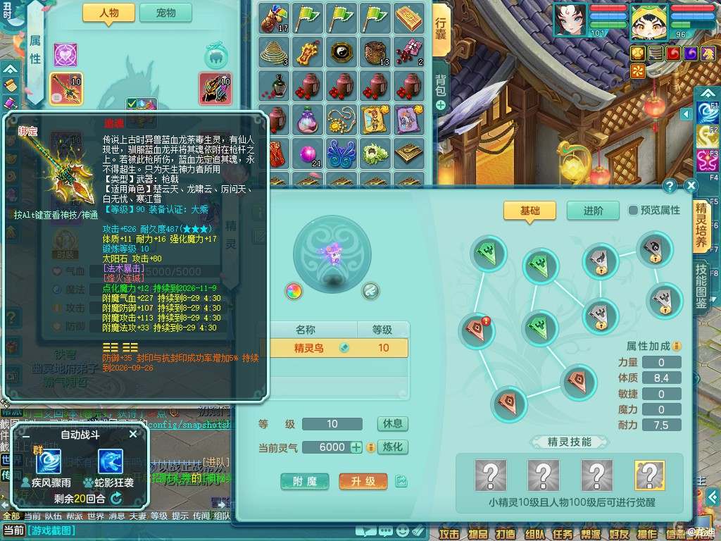 商品详细图片