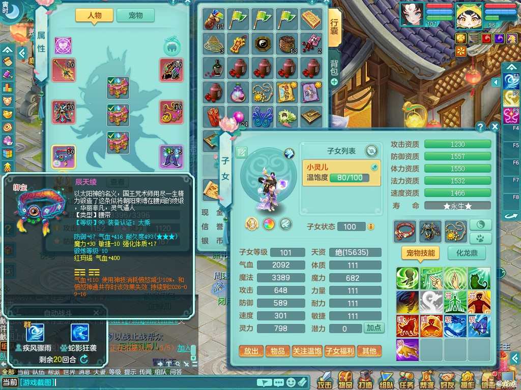 商品详细图片