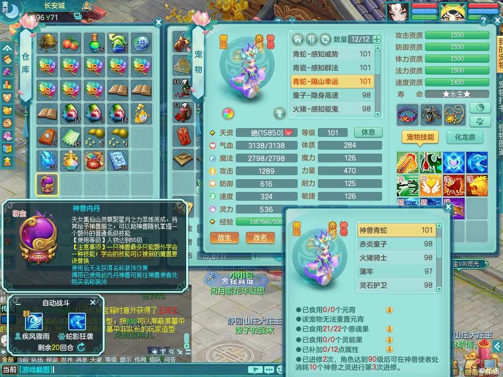 商品详细图片