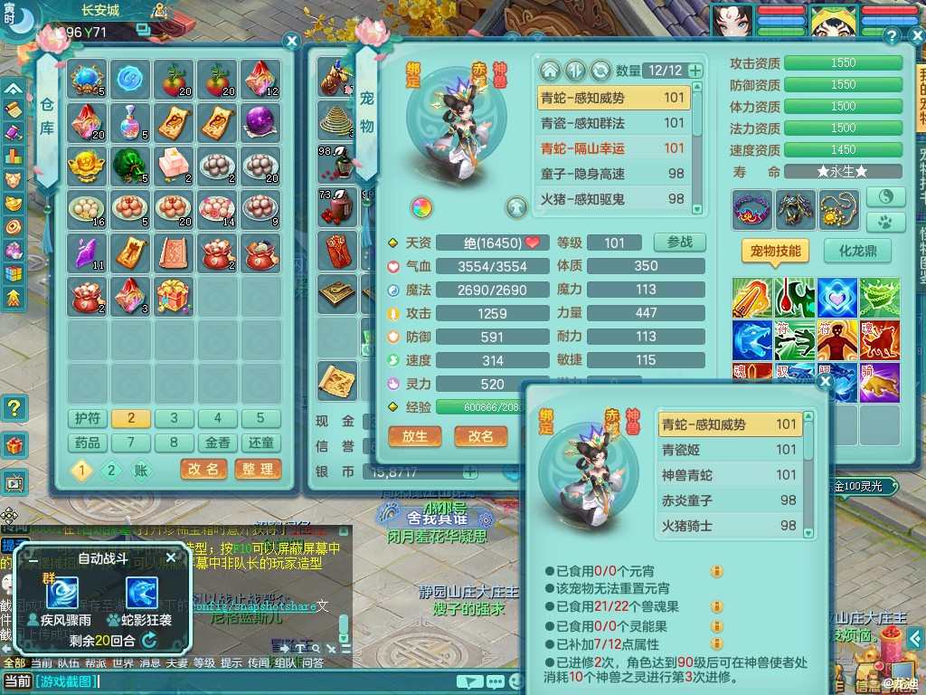 商品详细图片