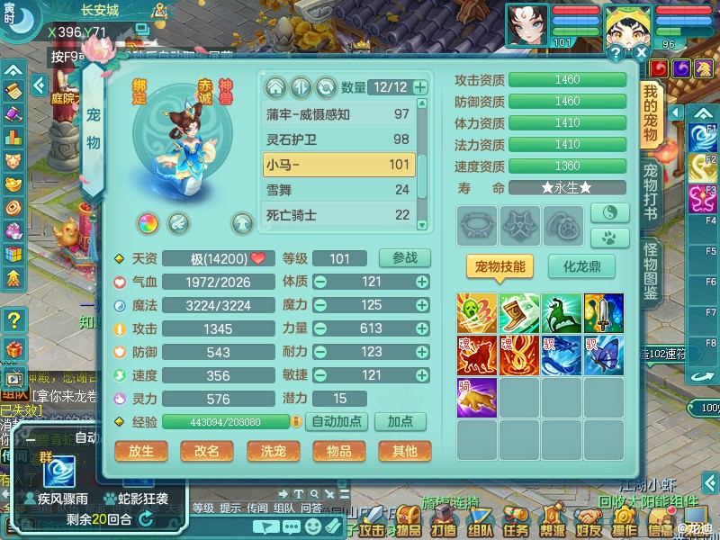 商品详细图片