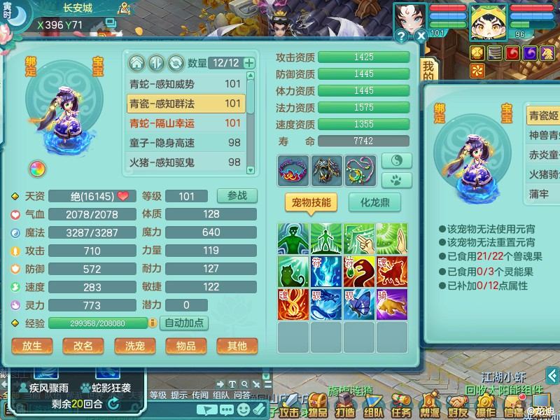商品详细图片