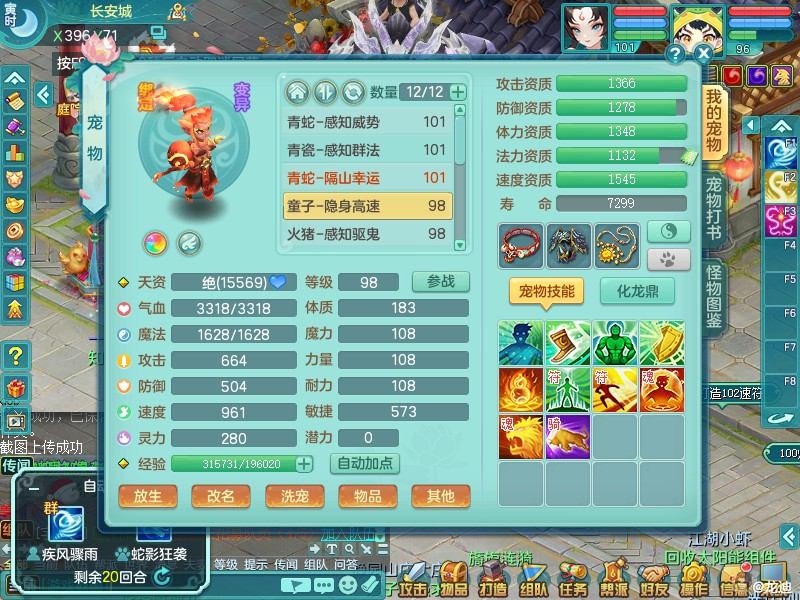 商品详细图片