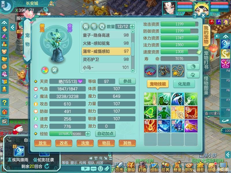 商品详细图片