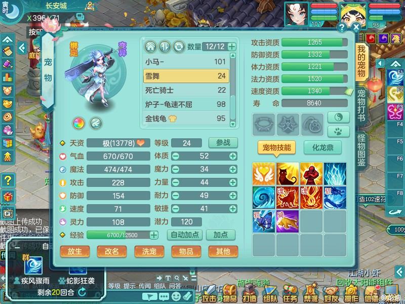 商品详细图片