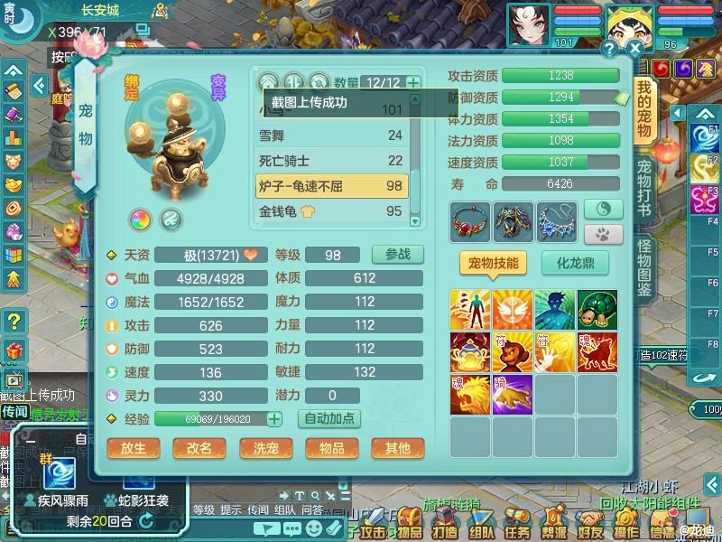 商品详细图片