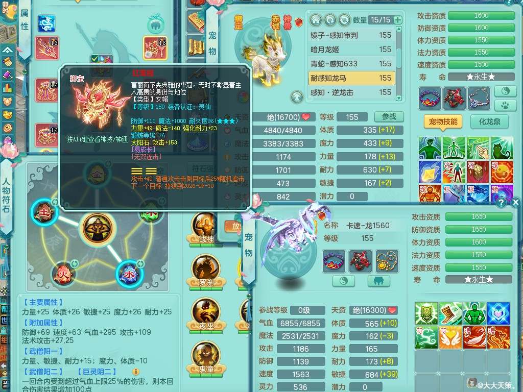 商品详细图片