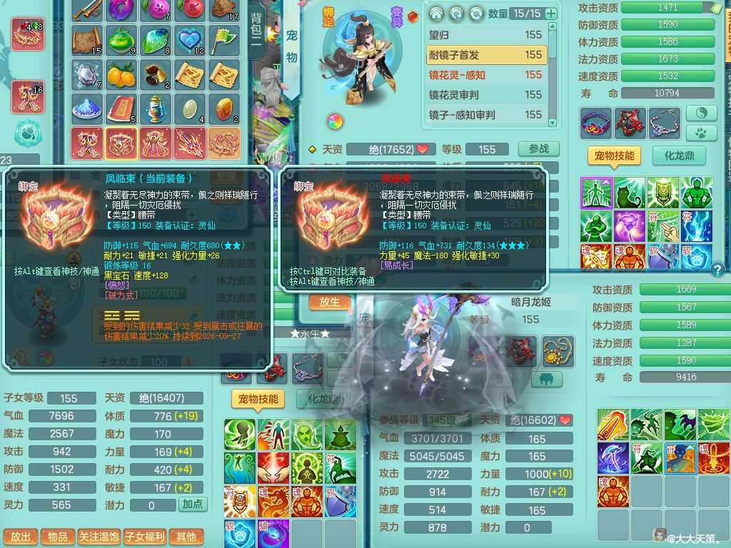 商品详细图片