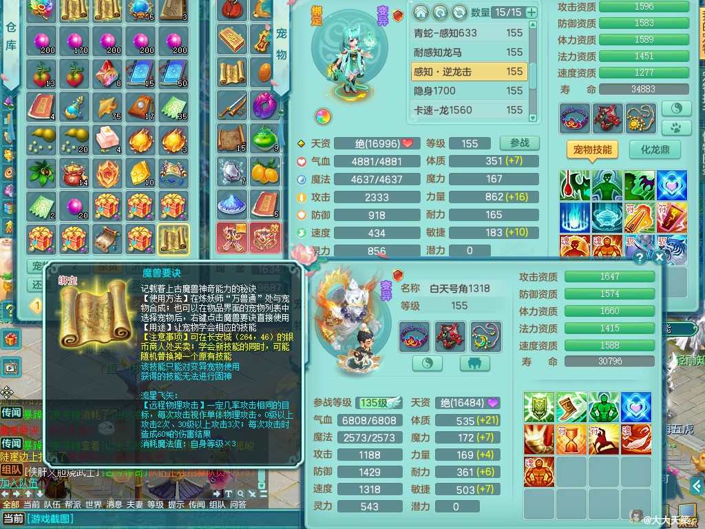 商品详细图片