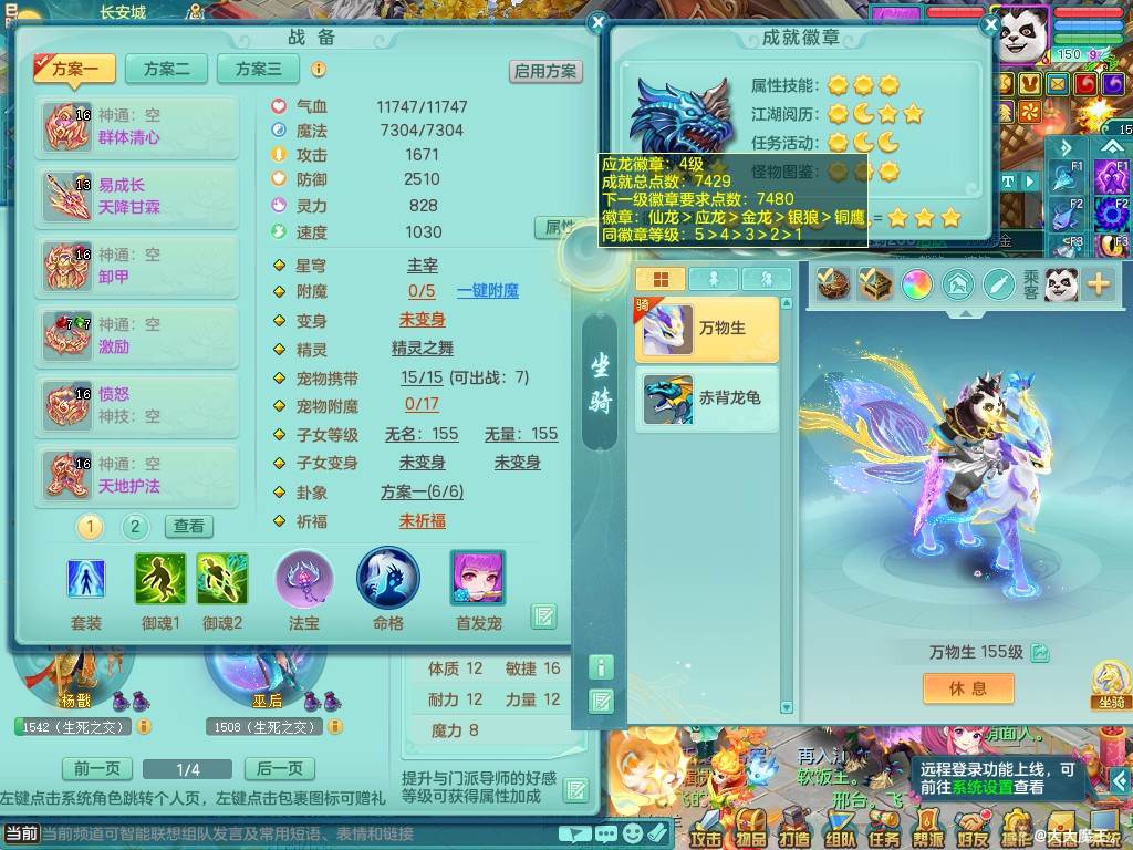 商品详细图片