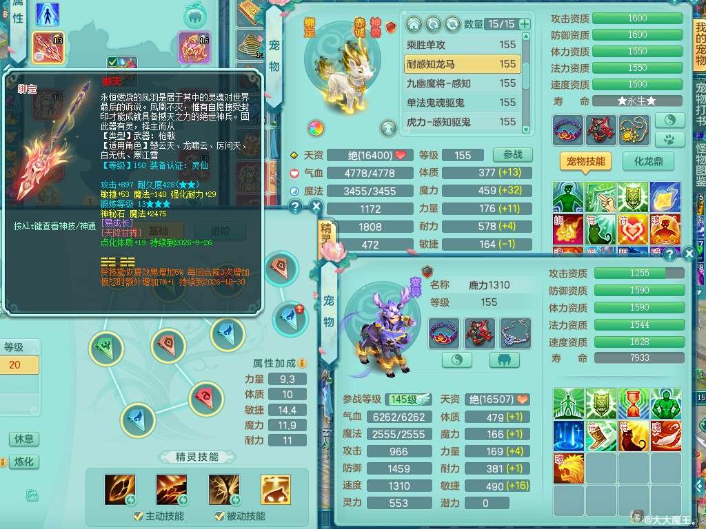 商品详细图片