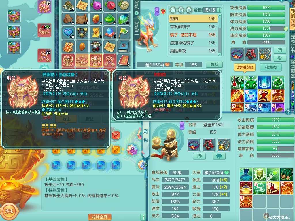 商品详细图片
