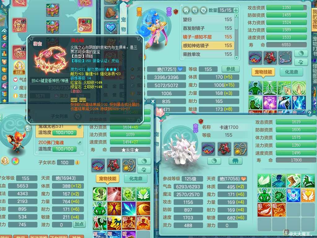 商品详细图片