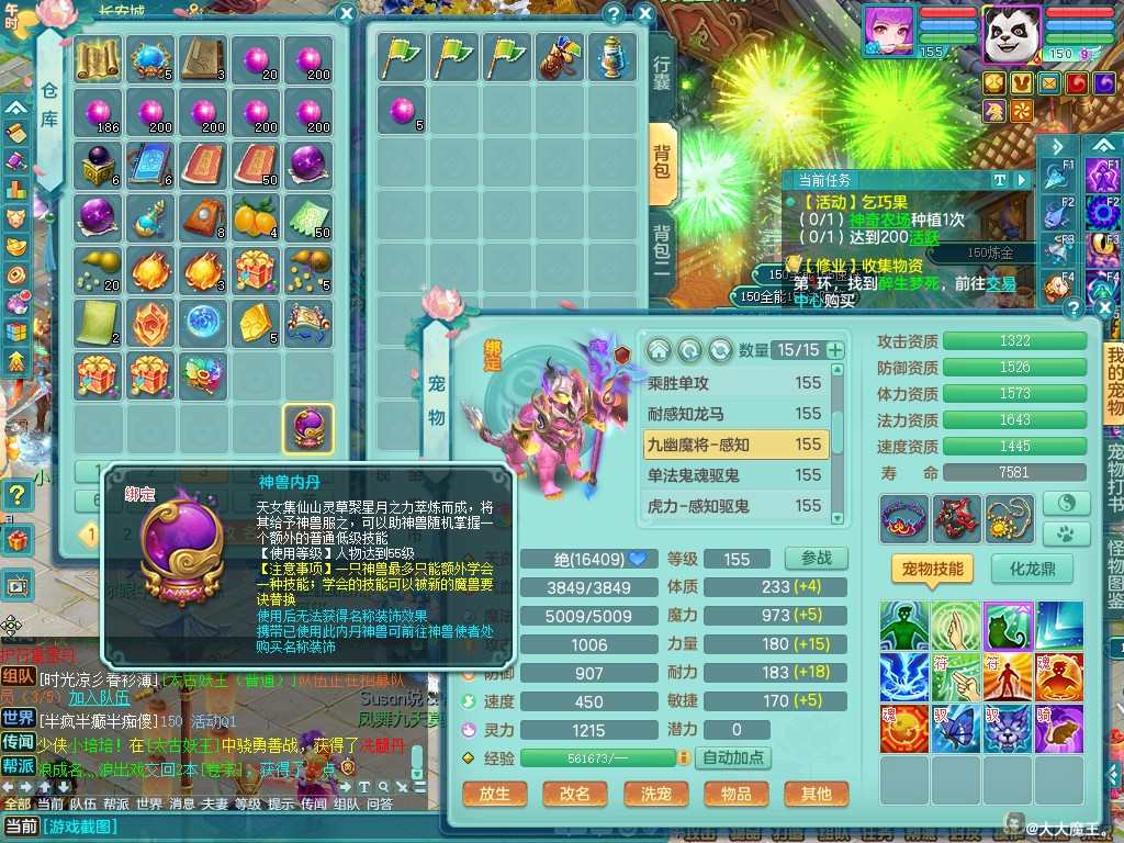 商品详细图片
