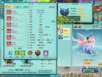 锦绣河山159极品四开：总共4龙+12内神（各1龙+3内神）都是精灵四技能 化龙鼎细节都很好 满星穹 宝宝符合版本 8500
