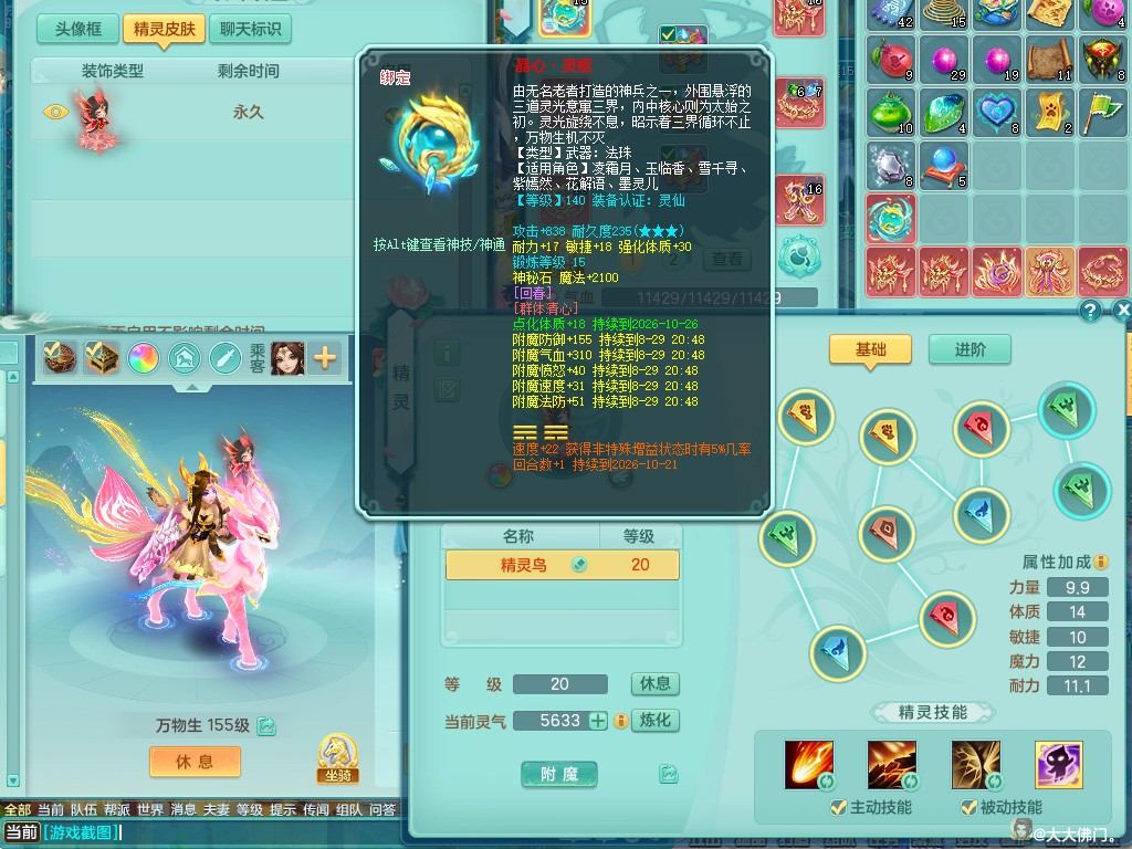 商品详细图片