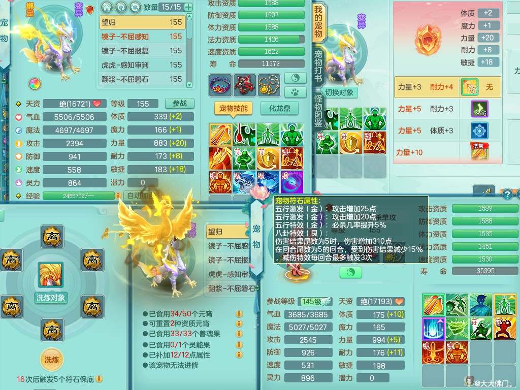 商品详细图片