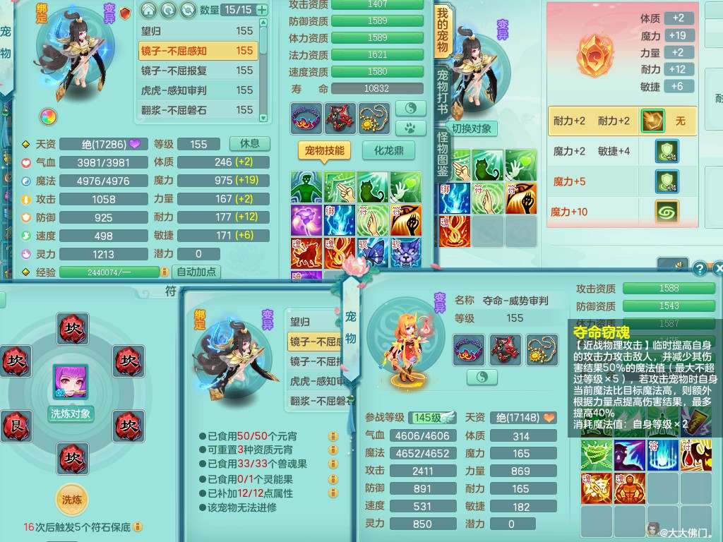 商品详细图片