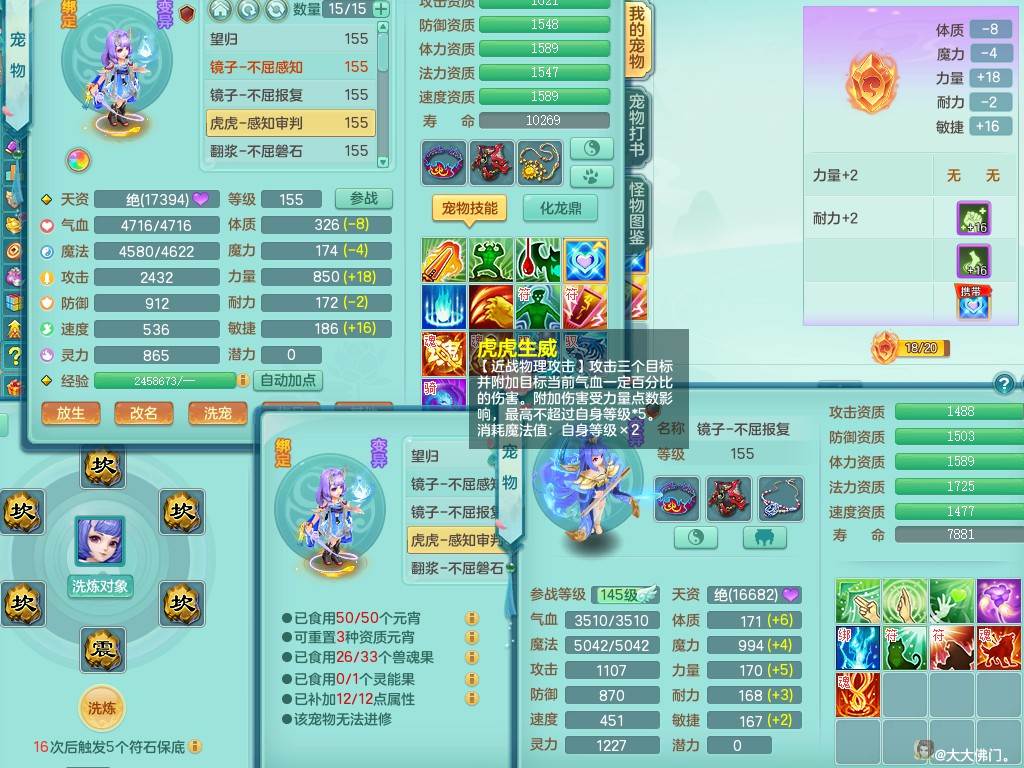 商品详细图片