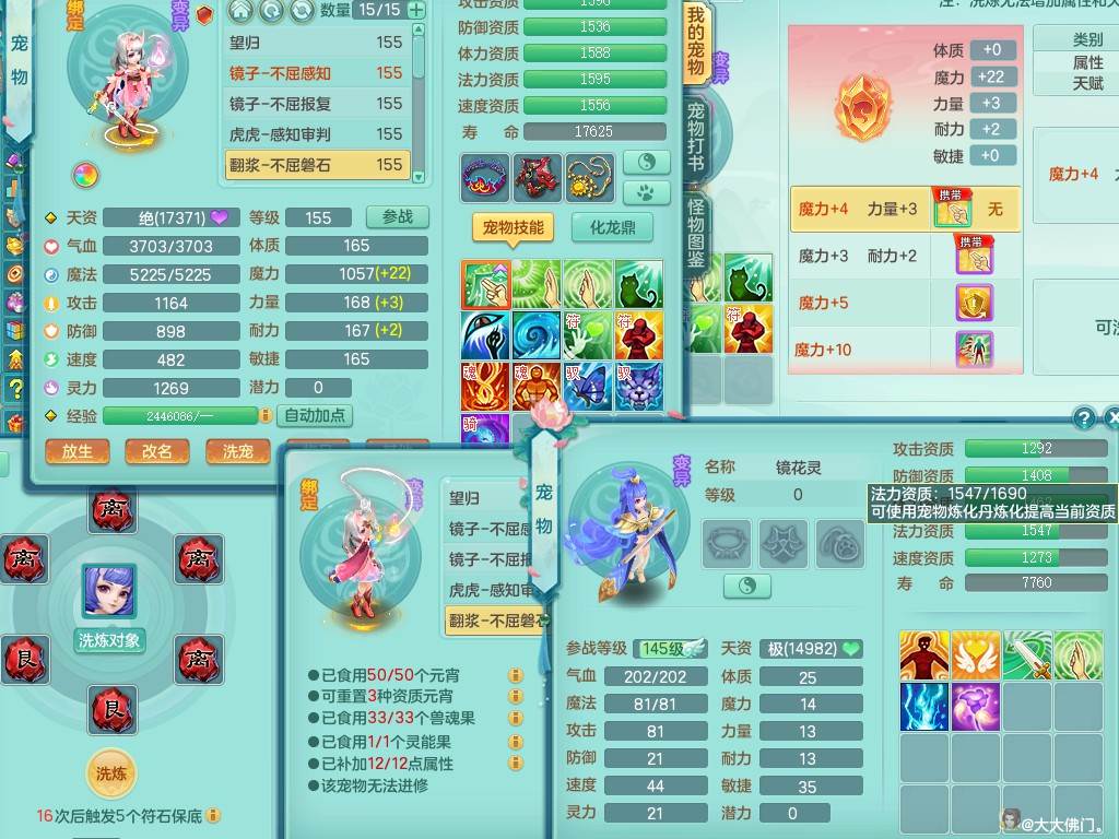 商品详细图片