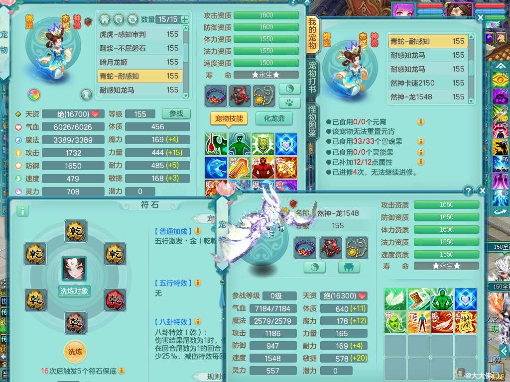 商品详细图片