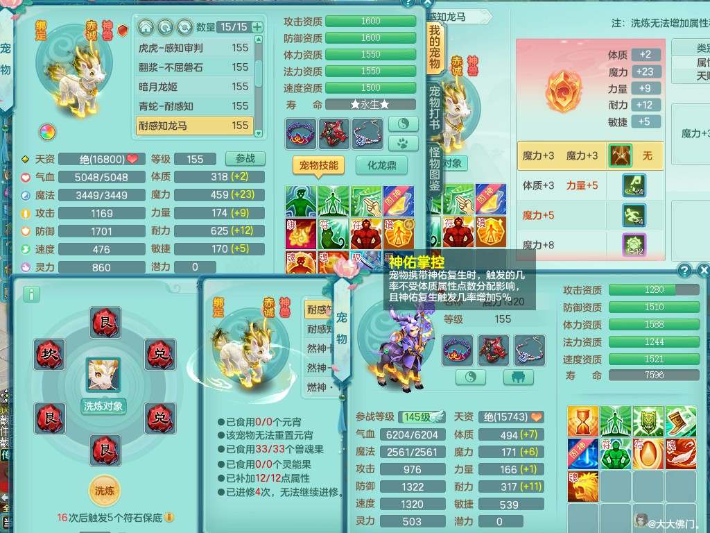 商品详细图片