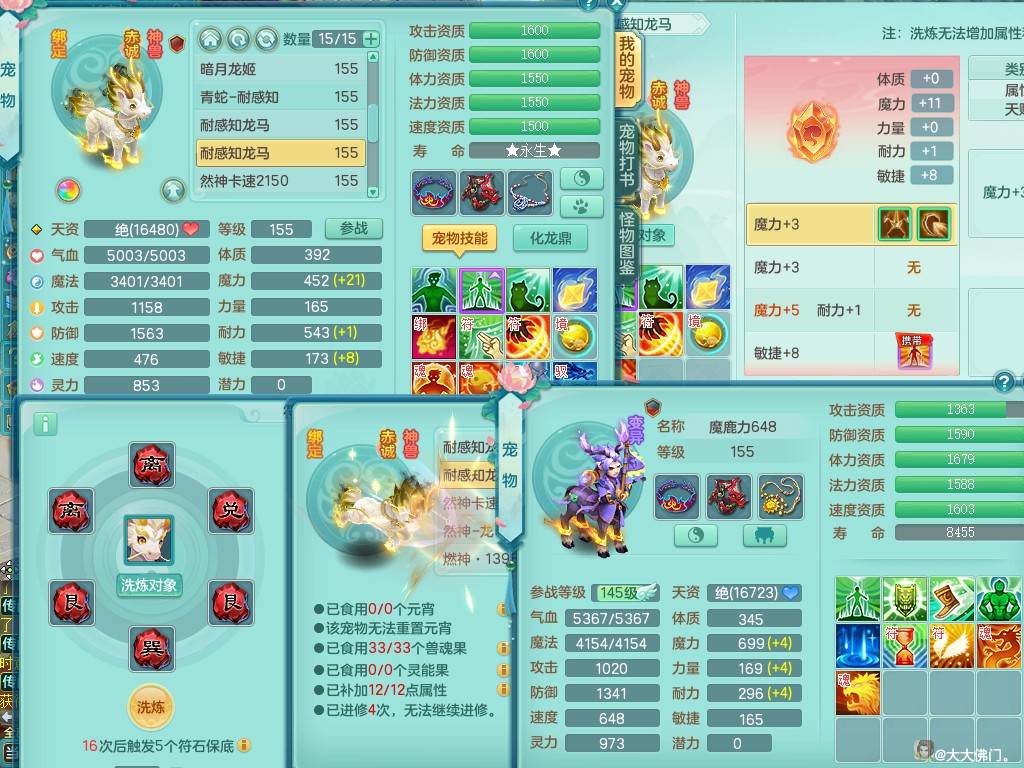 商品详细图片