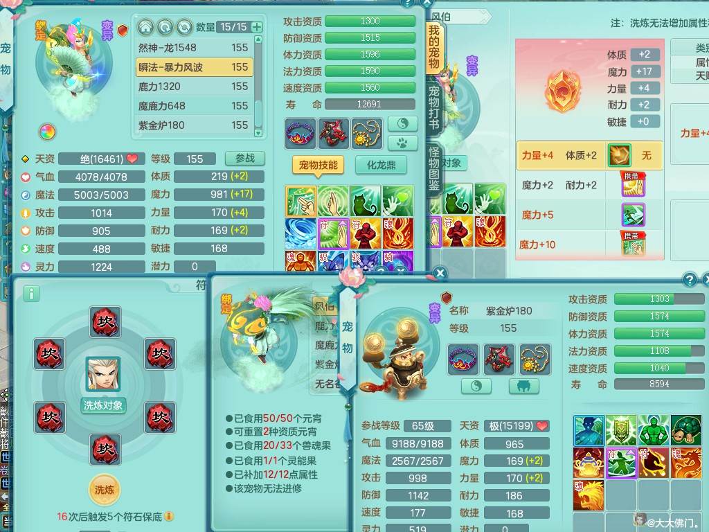 商品详细图片