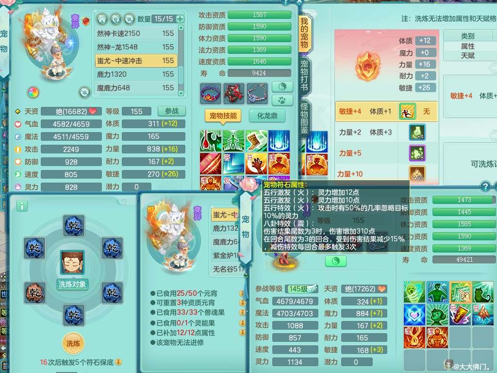 商品详细图片