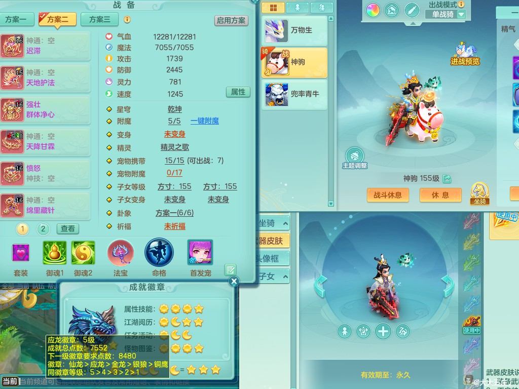 商品详细图片