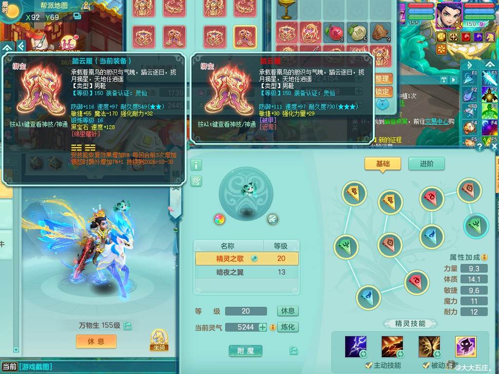 商品详细图片