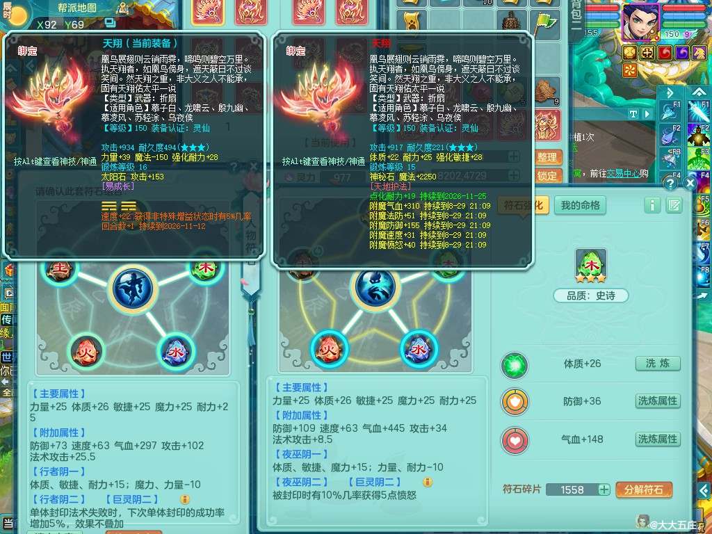 商品详细图片