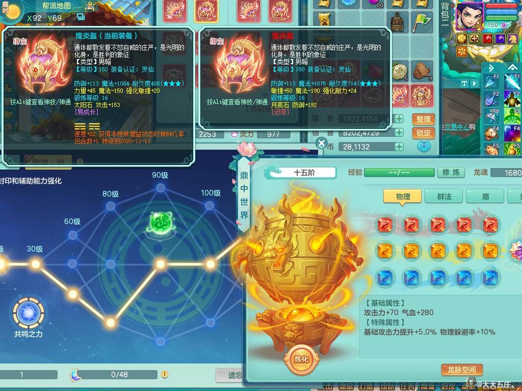 商品详细图片