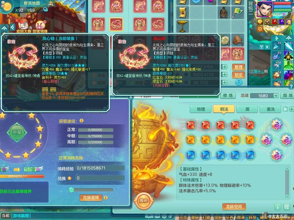 商品详细图片