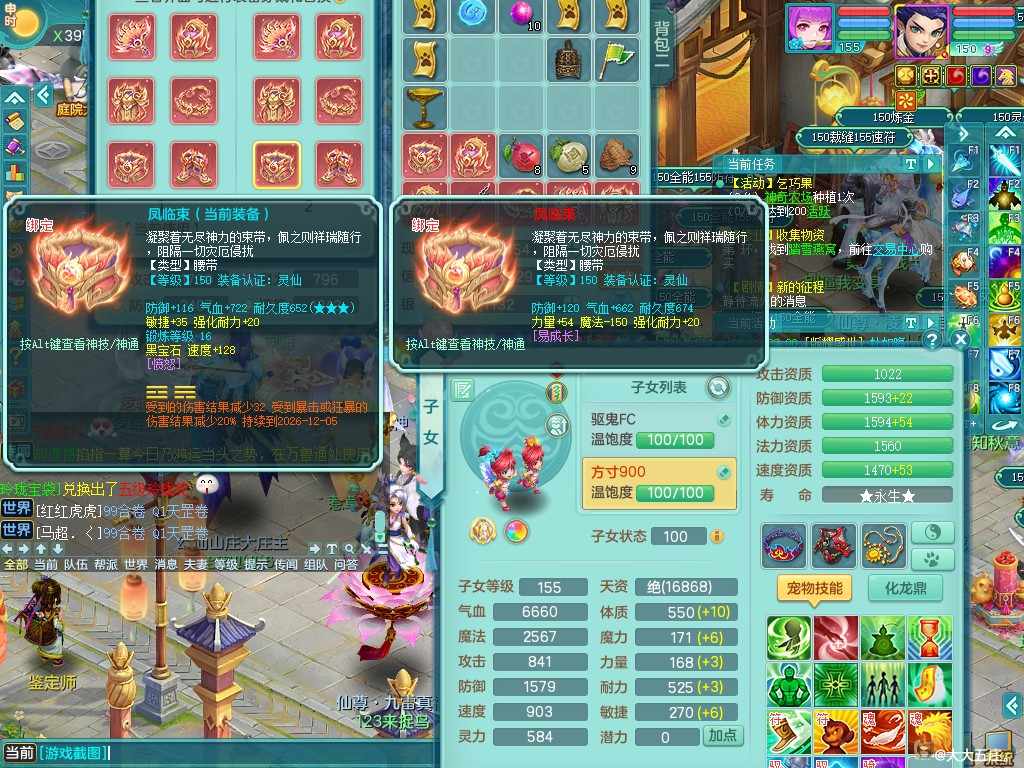 商品详细图片