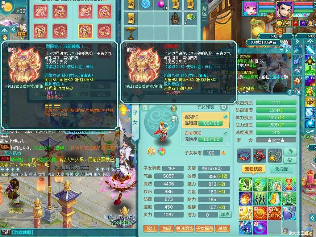 商品详细图片