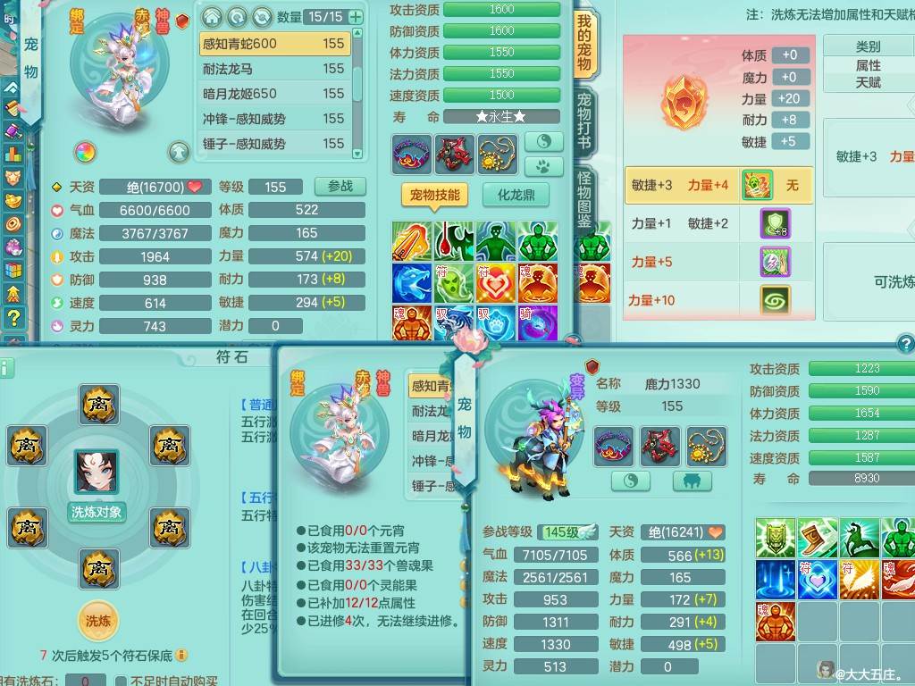 商品详细图片
