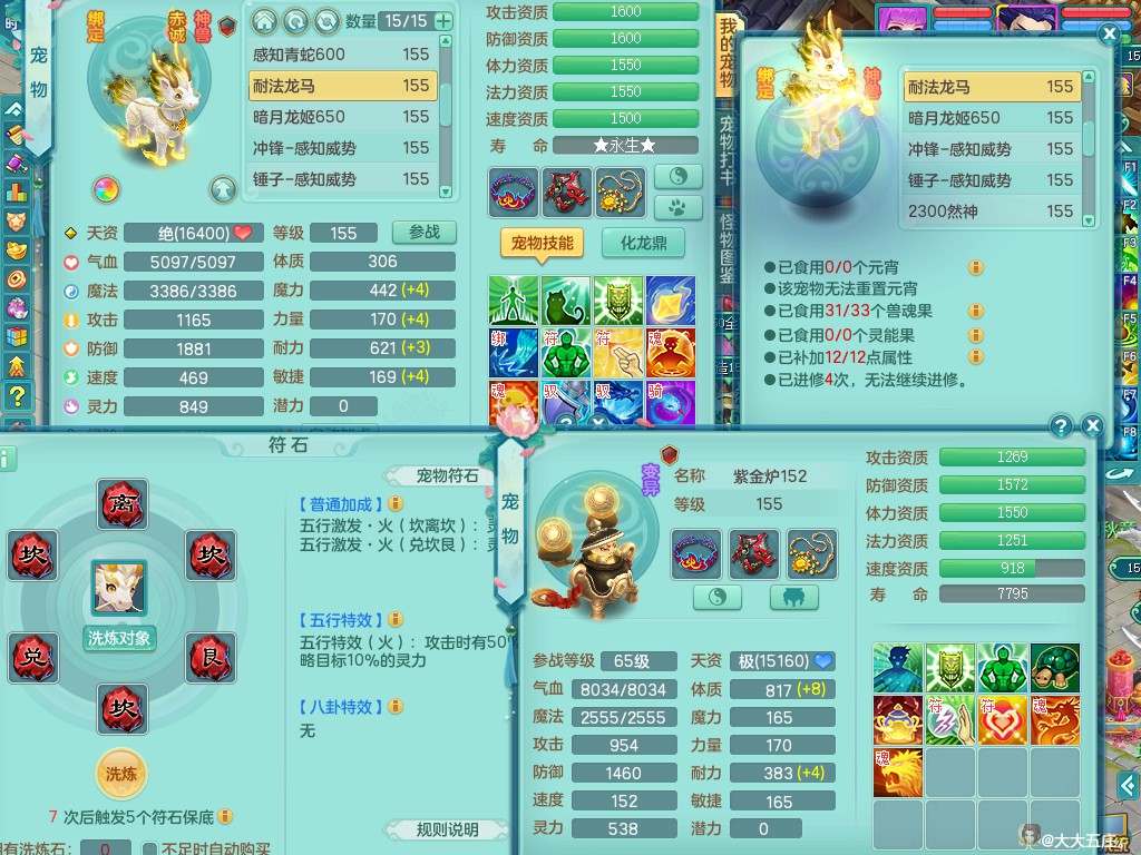 商品详细图片