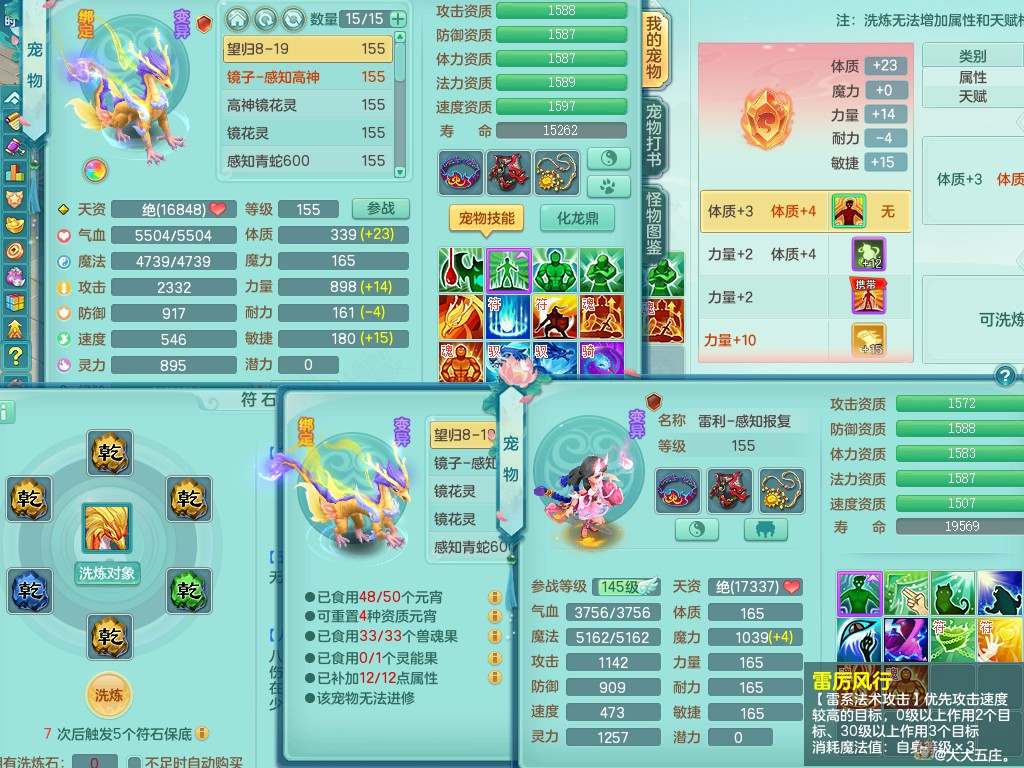 商品详细图片