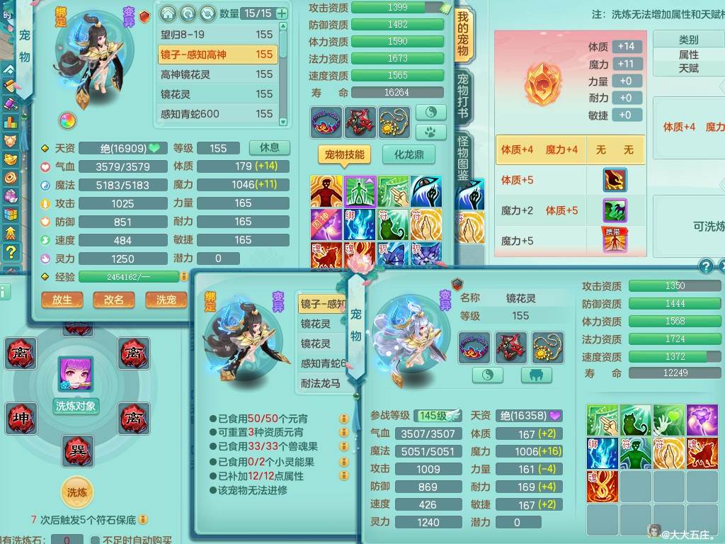 商品详细图片