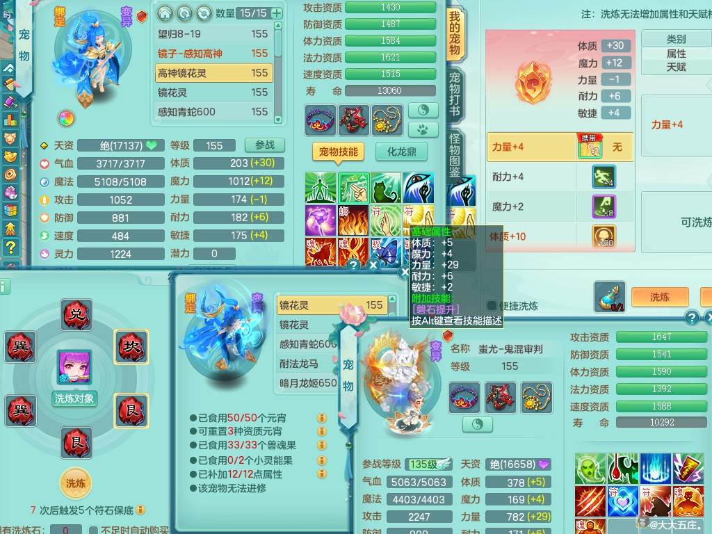 商品详细图片