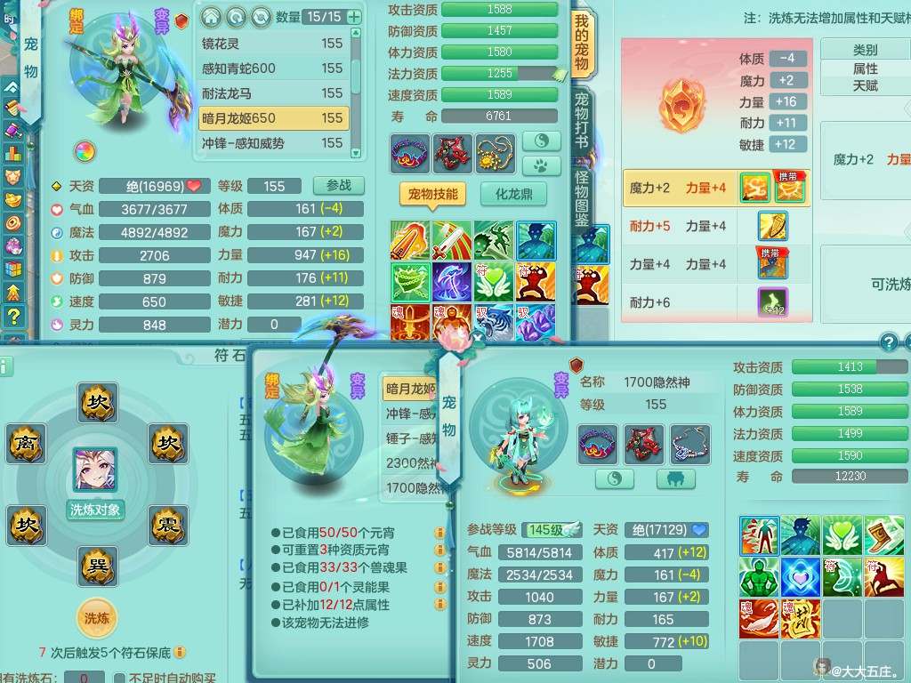 商品详细图片