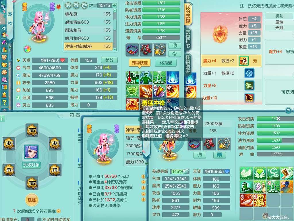 商品详细图片