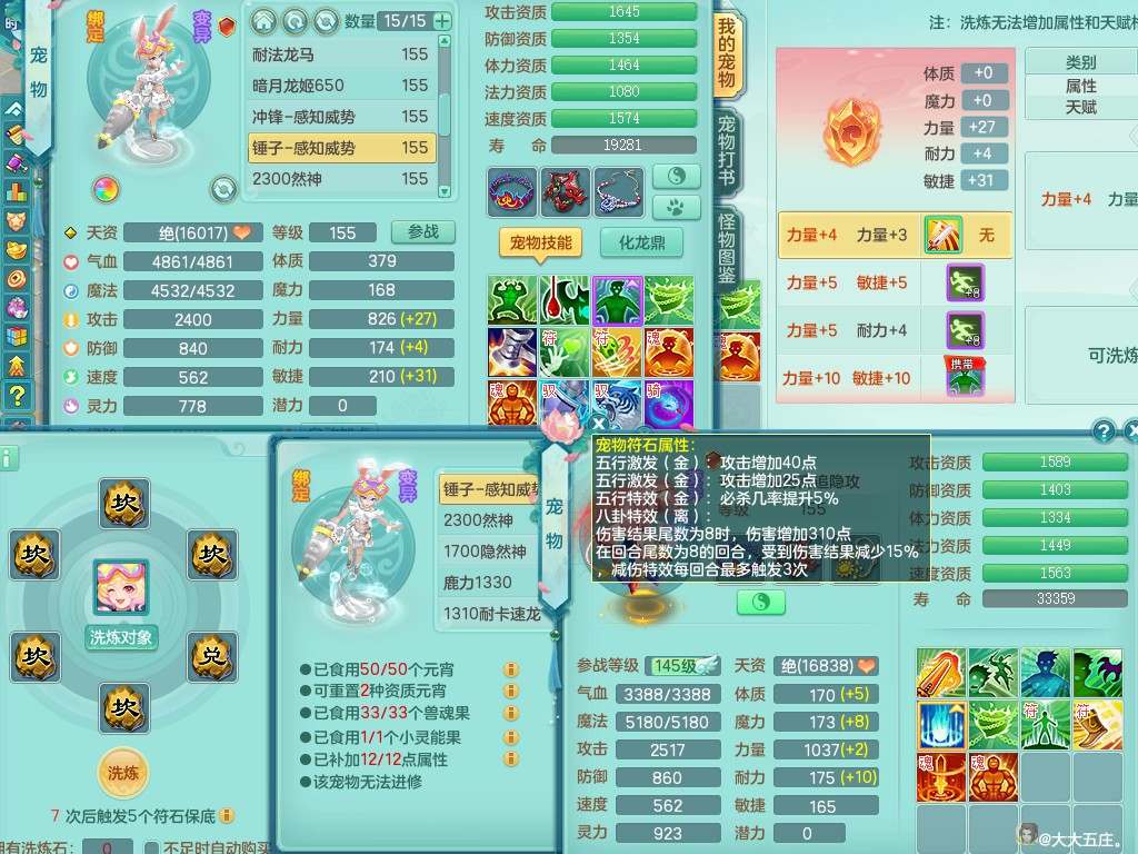 商品详细图片