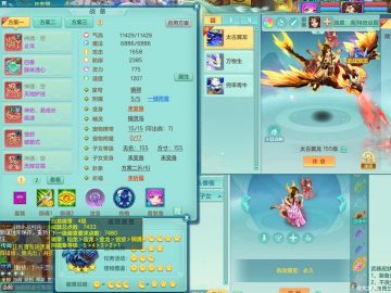 锦绣河山159极品四开：总共4龙+12内神（各1龙+3内神）都是精灵四技能 化龙鼎细节都很好 满星穹 宝宝符合版本 8500
