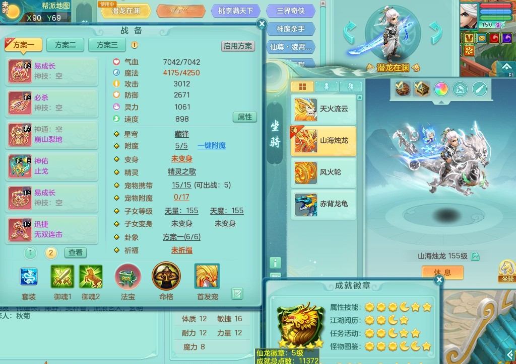 商品详细图片