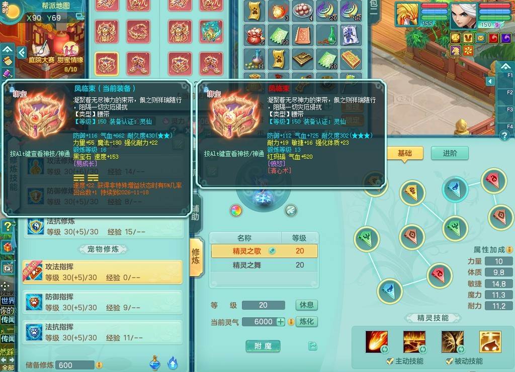 商品详细图片