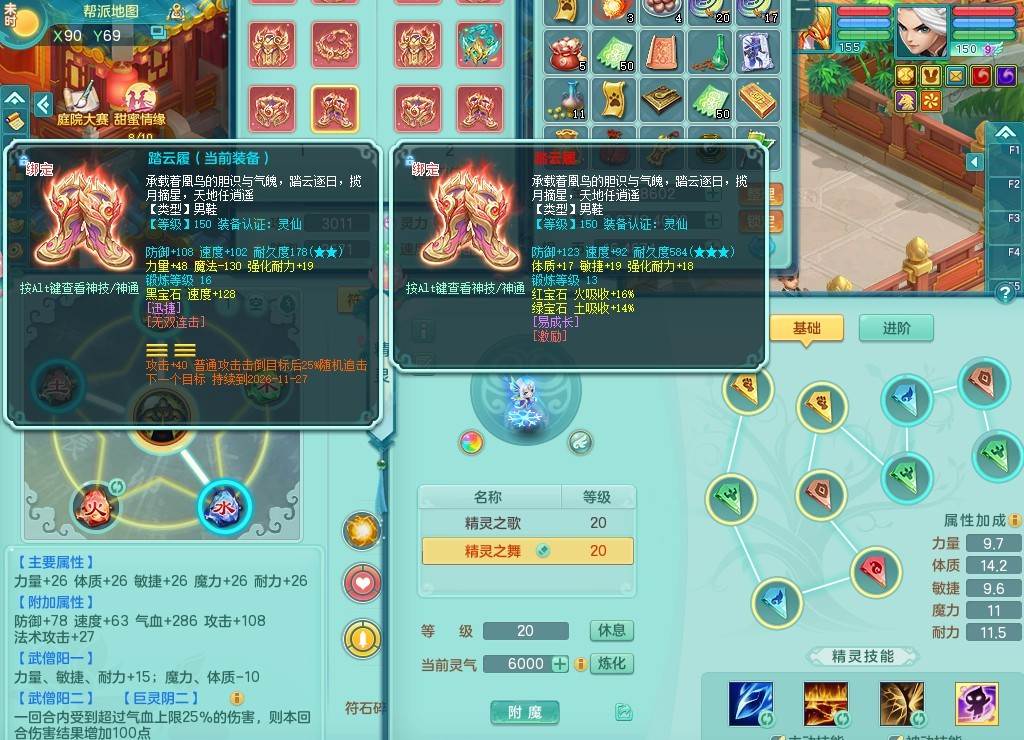 商品详细图片