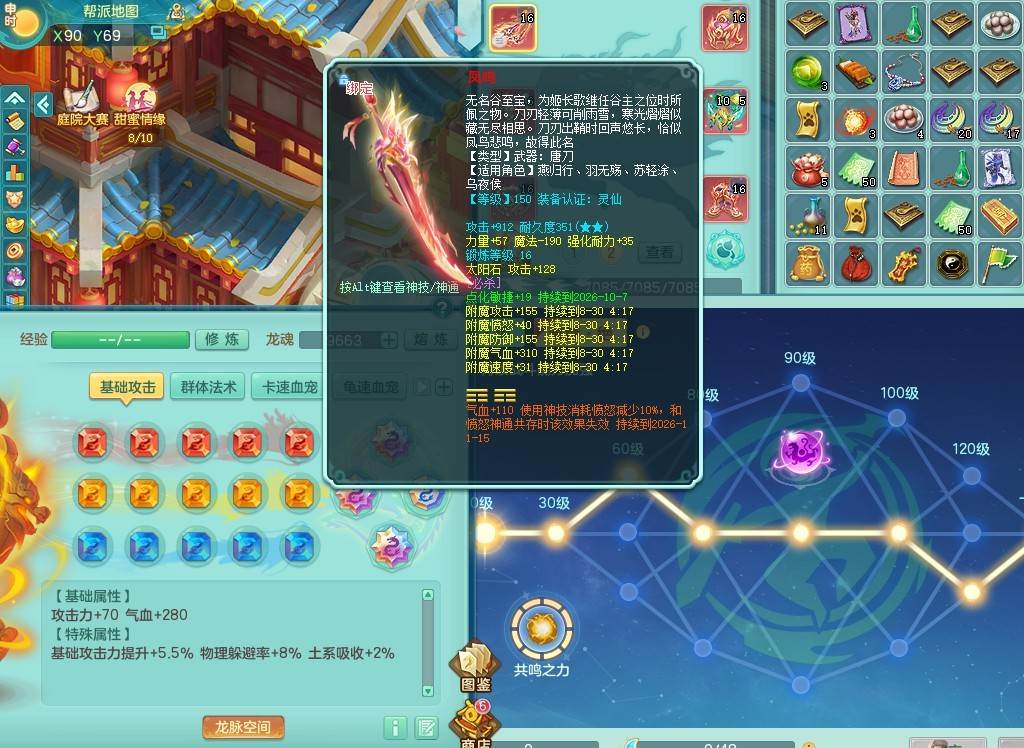 商品详细图片